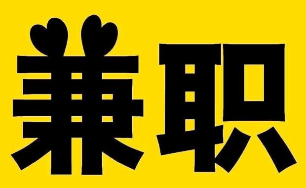 扬中网上兼职哪里找